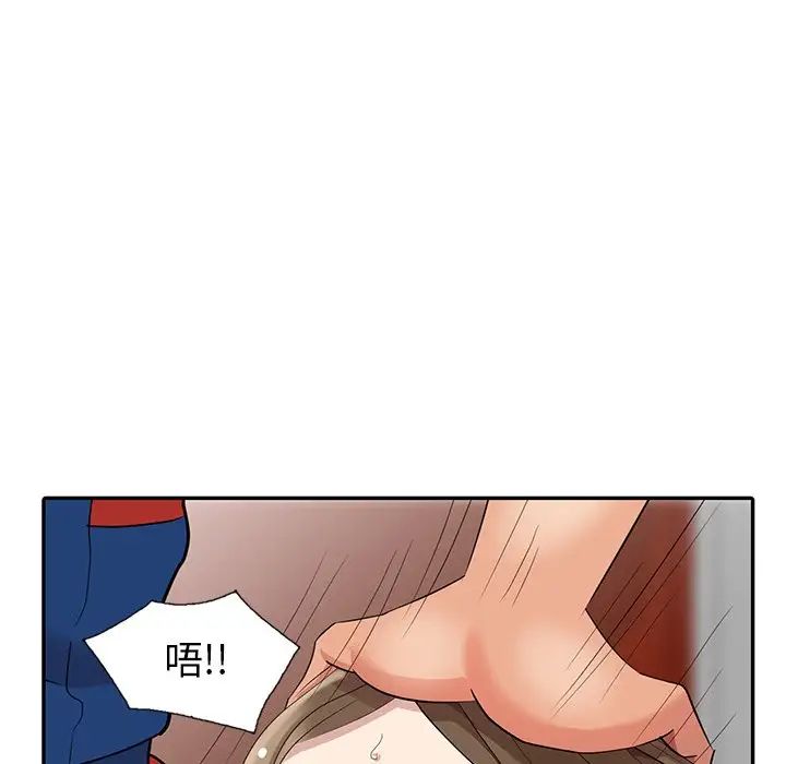 天降梦中人第16话