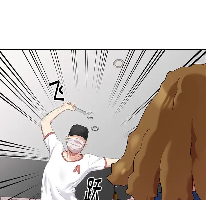 天降梦中人第16话