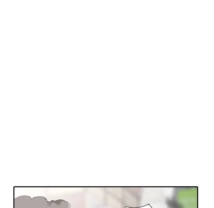 天降梦中人第17话