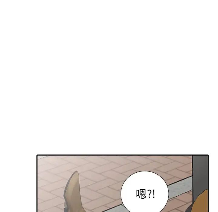 天降梦中人第17话