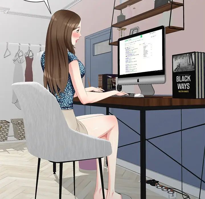 天降梦中人第17话