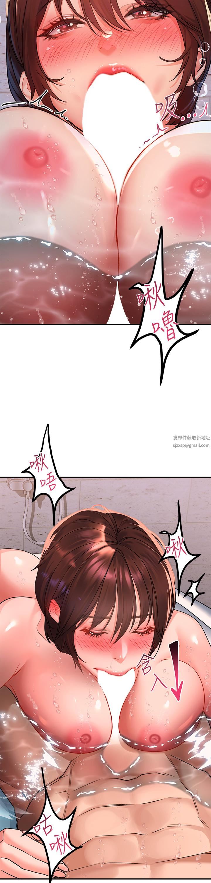 请滑入解锁第26话-直捣子宫的快感