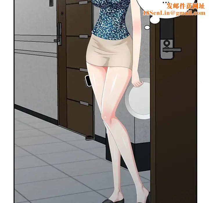 天降梦中人第17话