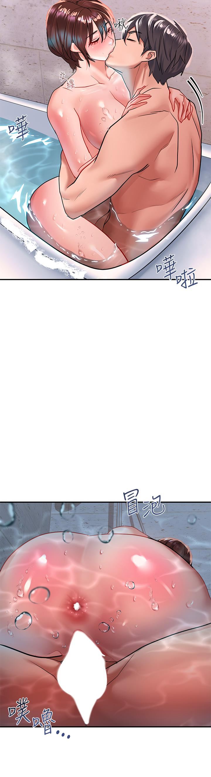 请滑入解锁第26话-直捣子宫的快感