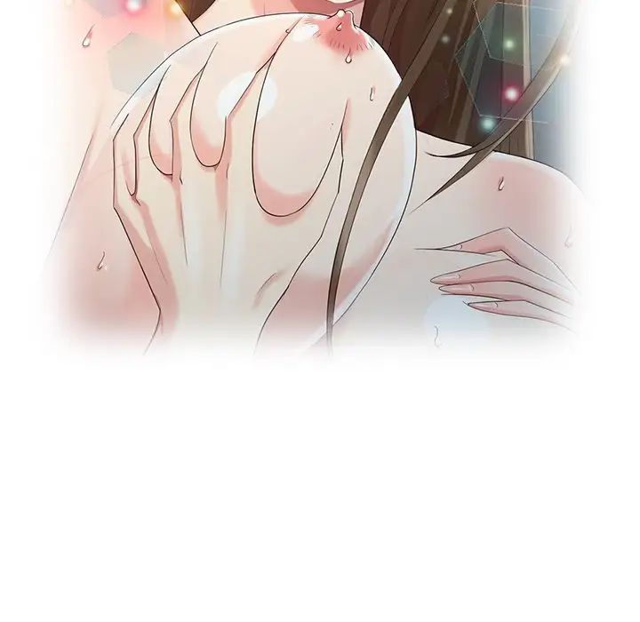 天降梦中人第17话