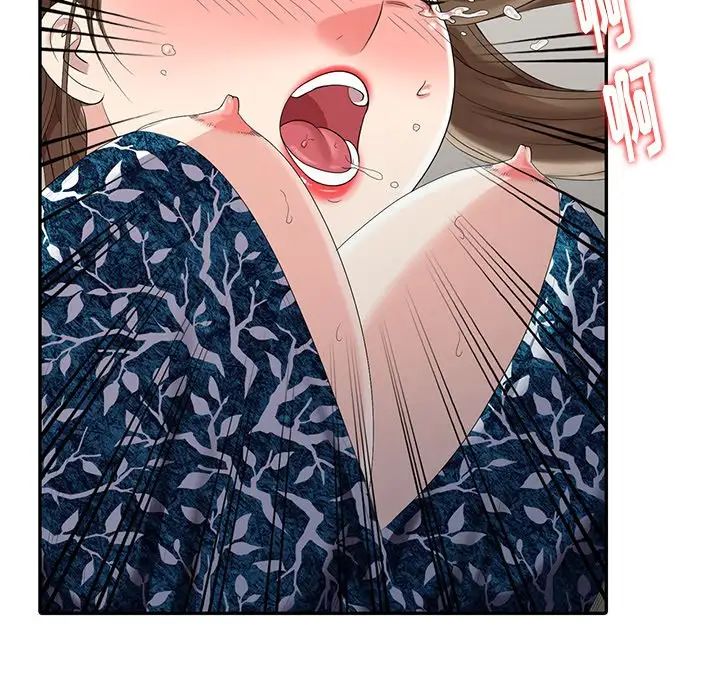 天降梦中人第17话