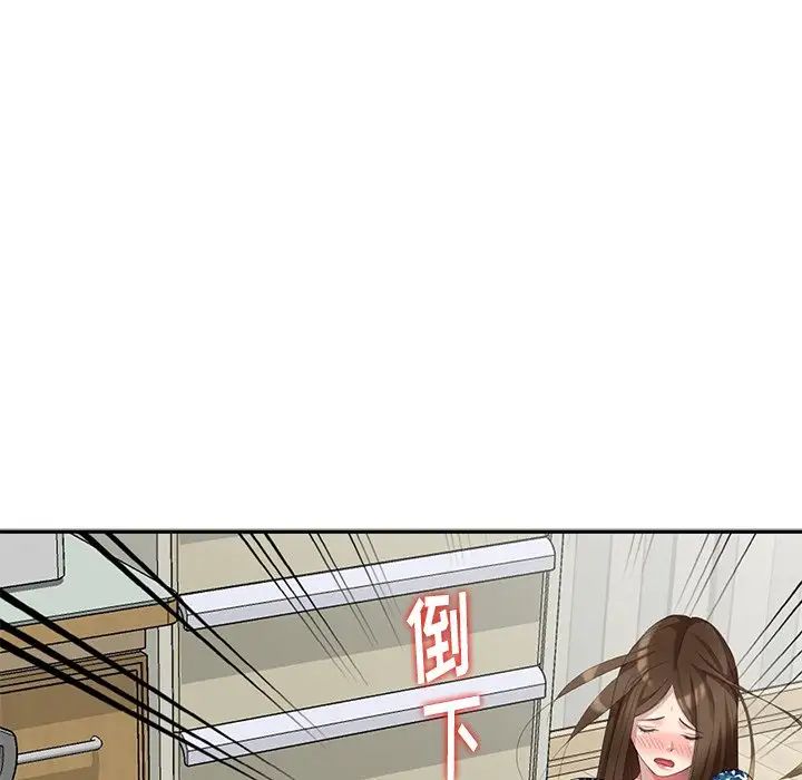 天降梦中人第17话