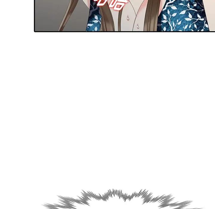 天降梦中人第17话