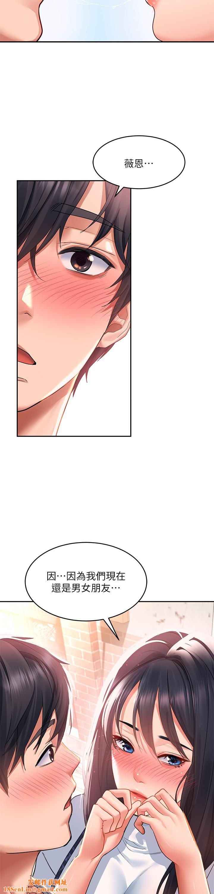 请滑入解锁第28话-紧到无法自拔的蜜穴♥