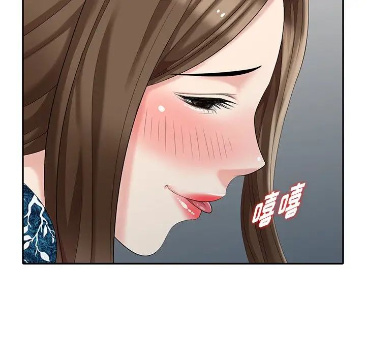 天降梦中人第17话