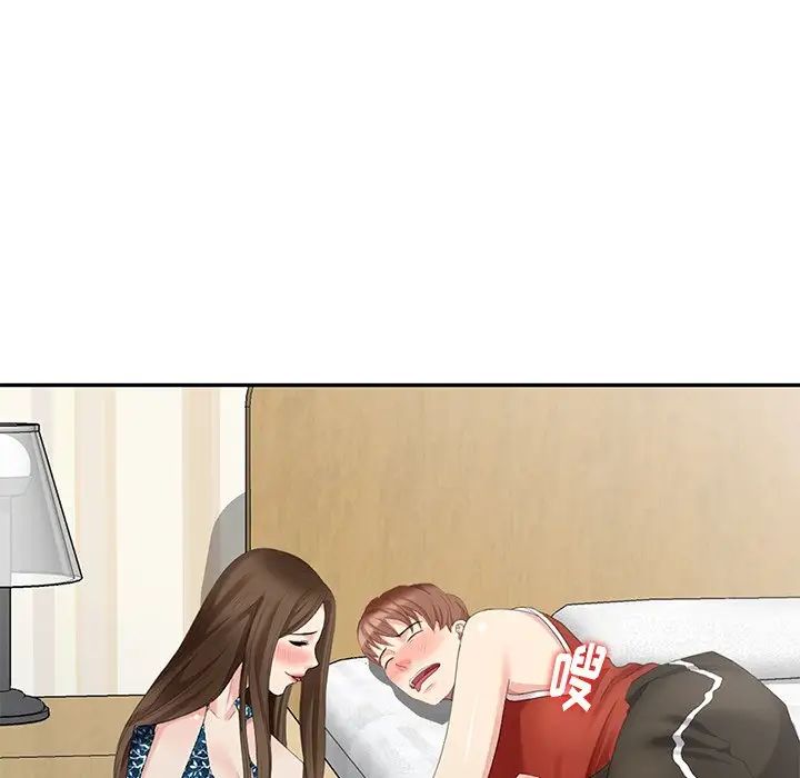 天降梦中人第18话