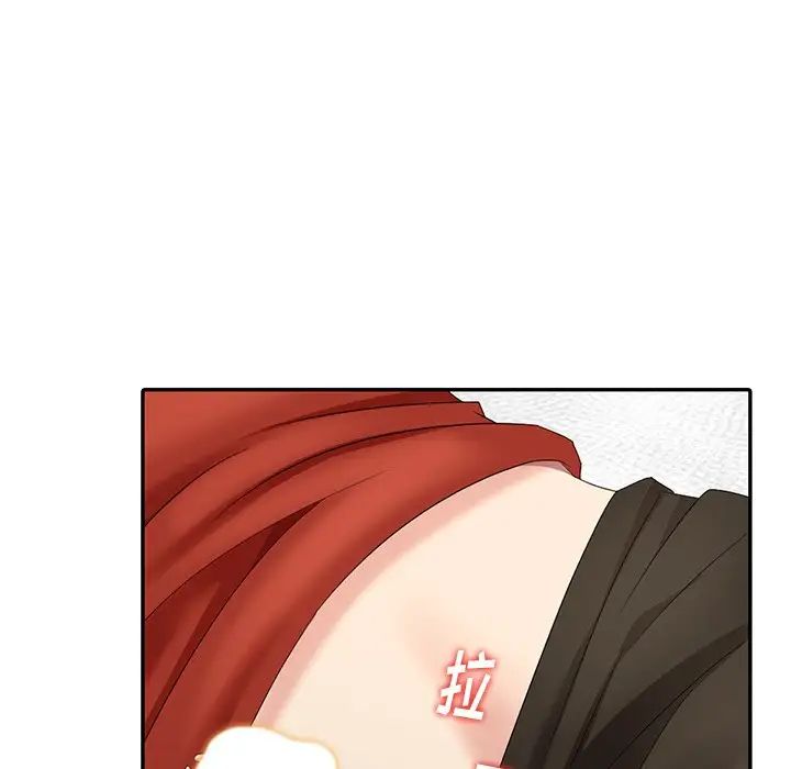 天降梦中人第18话