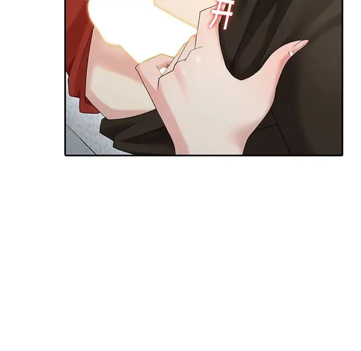 天降梦中人第18话