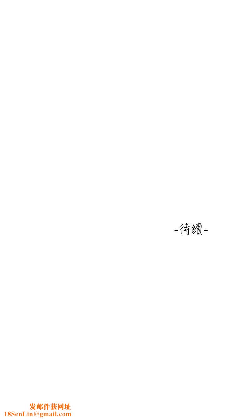 请滑入解锁第29话-求你操我一整天!