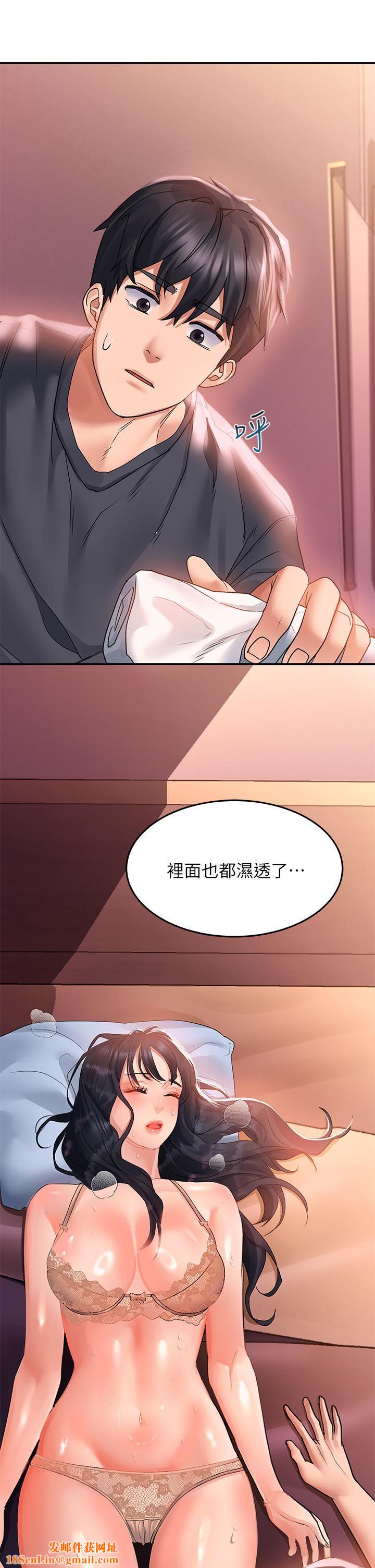 请滑入解锁第30话-我喜欢你