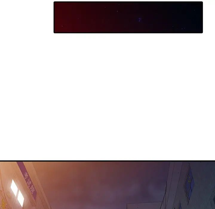 天降梦中人第18话