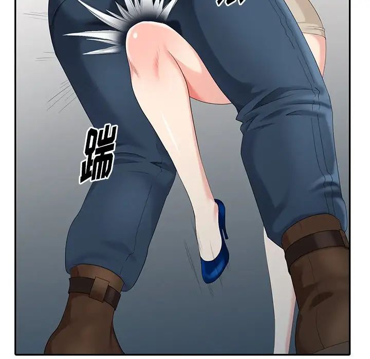 天降梦中人第18话