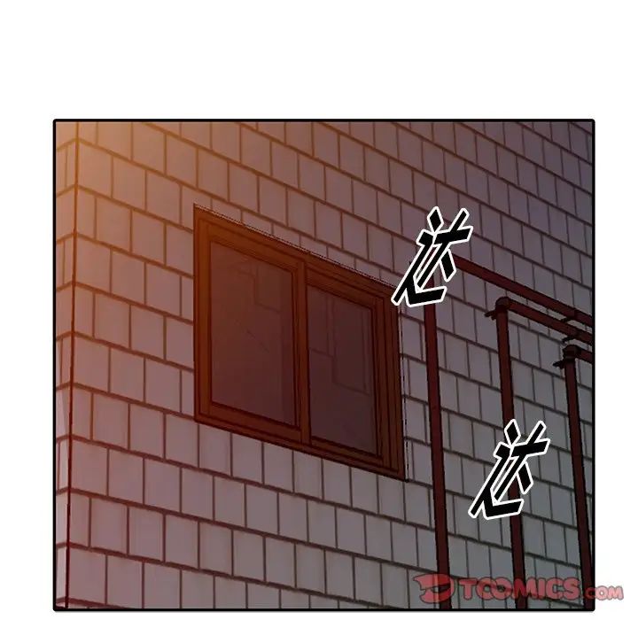 天降梦中人第18话