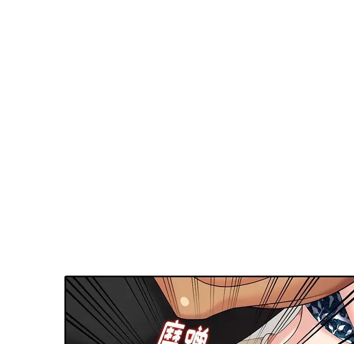 天降梦中人第19话