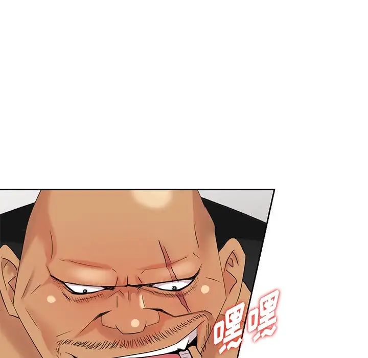 天降梦中人第19话