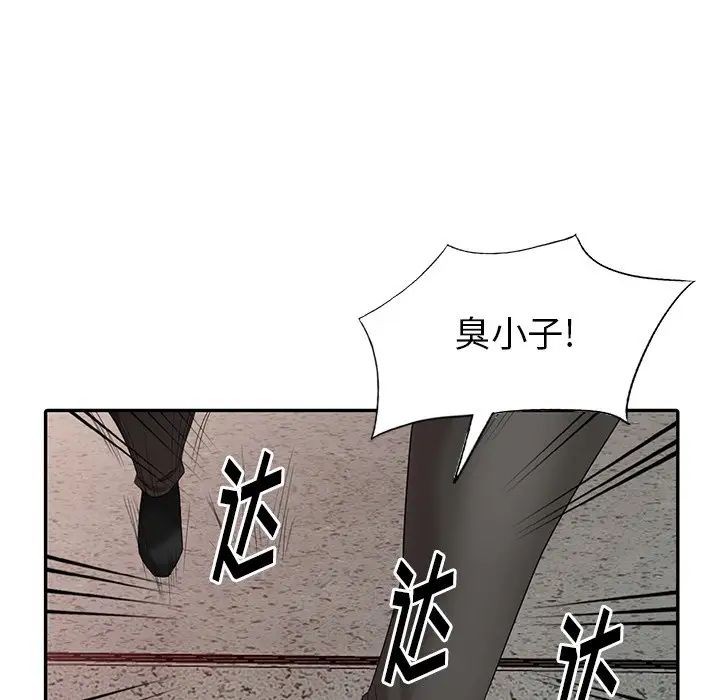 天降梦中人第19话