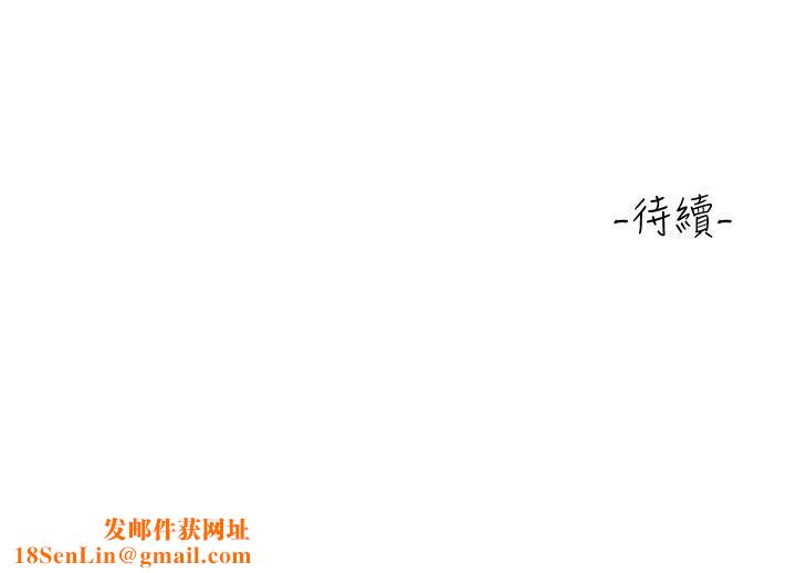请滑入解锁第32话-再次重逢的两人