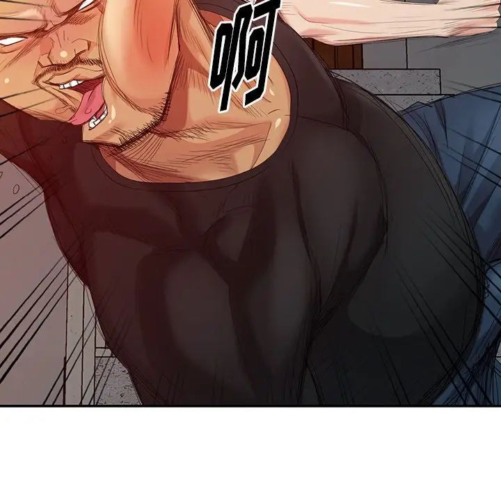 天降梦中人第19话