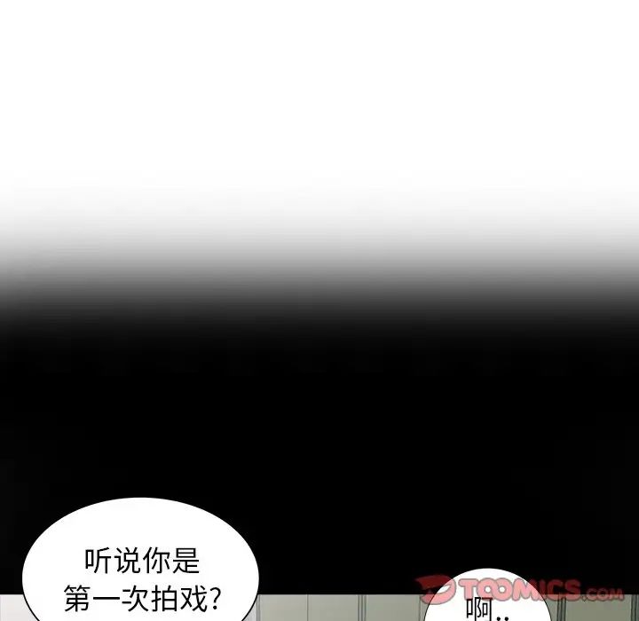 天降梦中人第19话