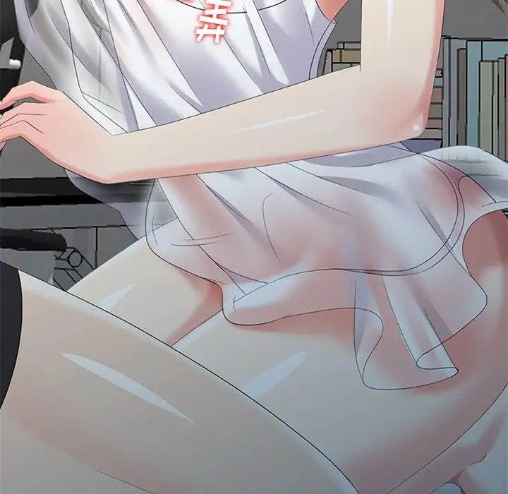 天降梦中人第19话