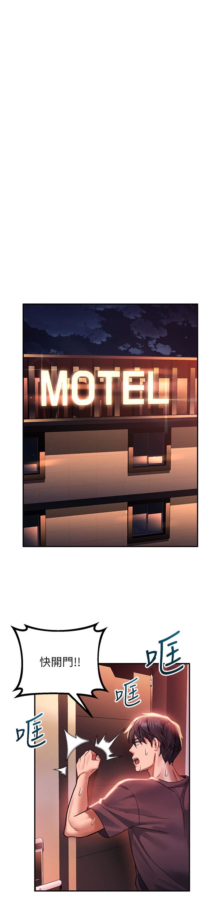 请滑入解锁第35话-喜欢被我操吗?秉泰♥