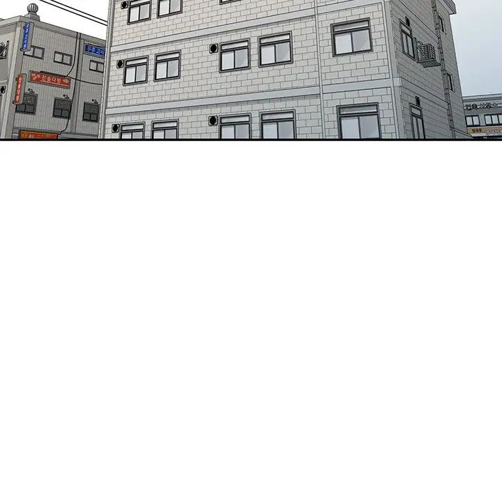 天降梦中人第20话