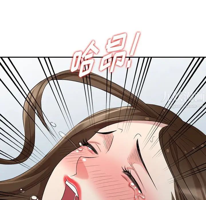 天降梦中人第20话