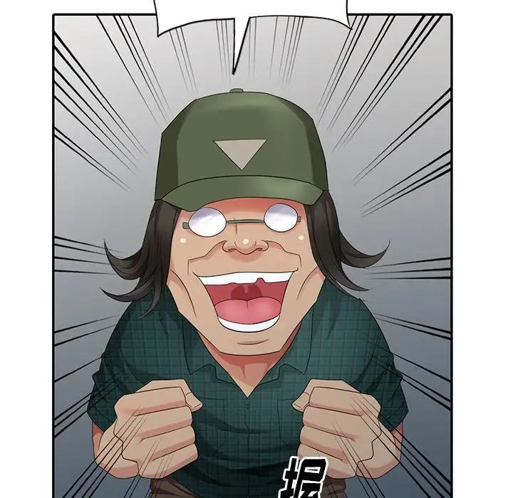 天降梦中人第20话