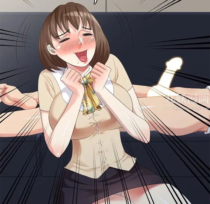 天降梦中人第21话