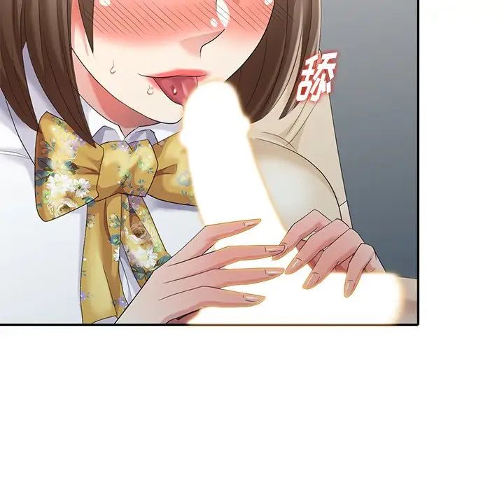 天降梦中人第21话