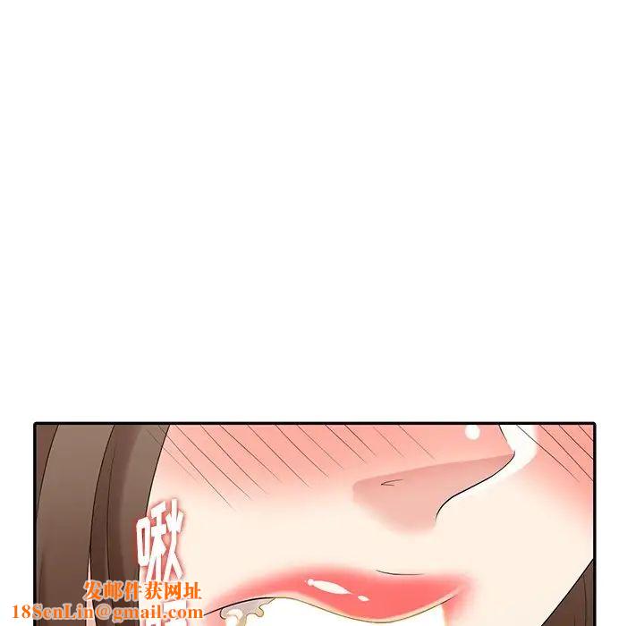 天降梦中人第21话