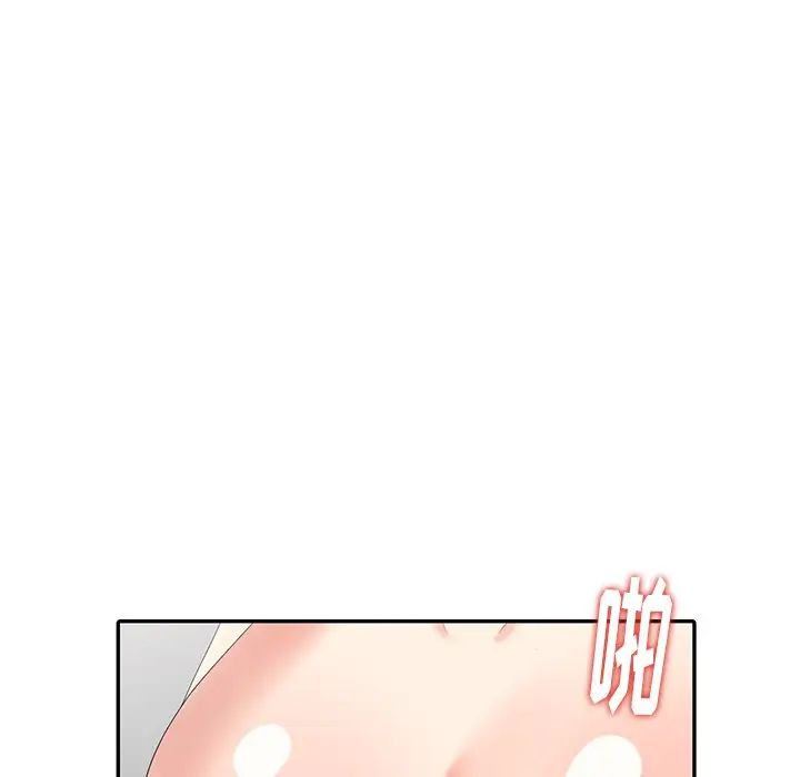 天降梦中人第21话