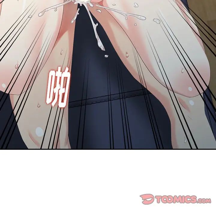 天降梦中人第21话