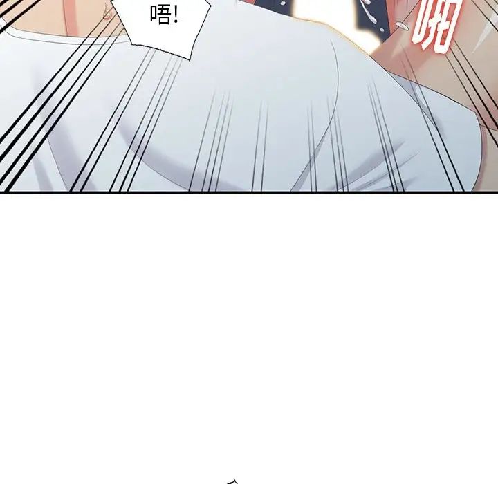 天降梦中人第21话