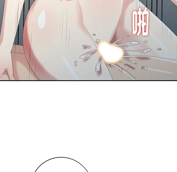 天降梦中人第21话