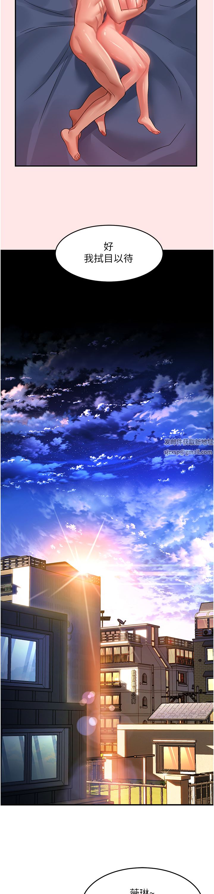 请滑入解锁第39话-享受双穴抽插的母狗