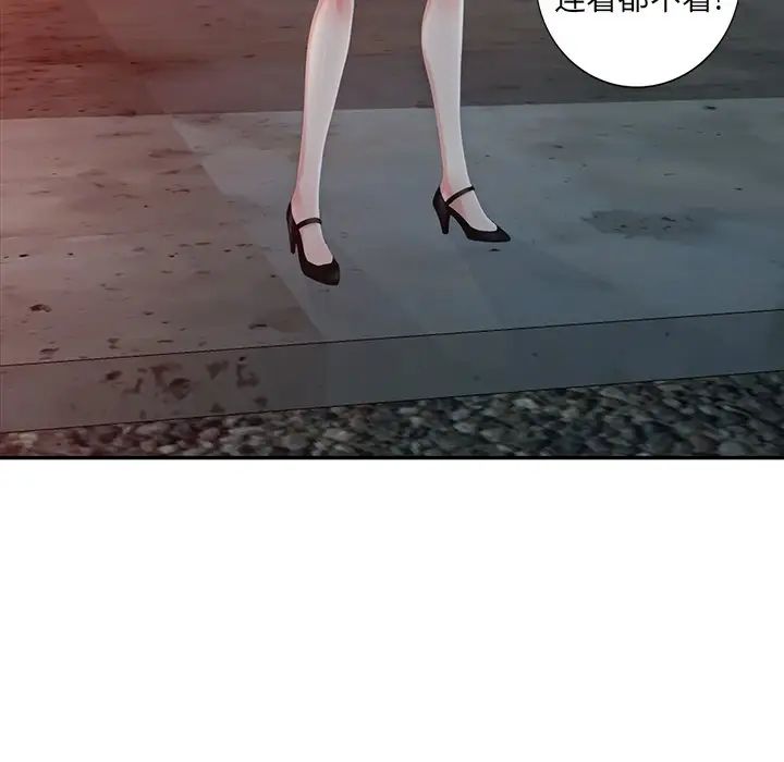 天降梦中人第21话