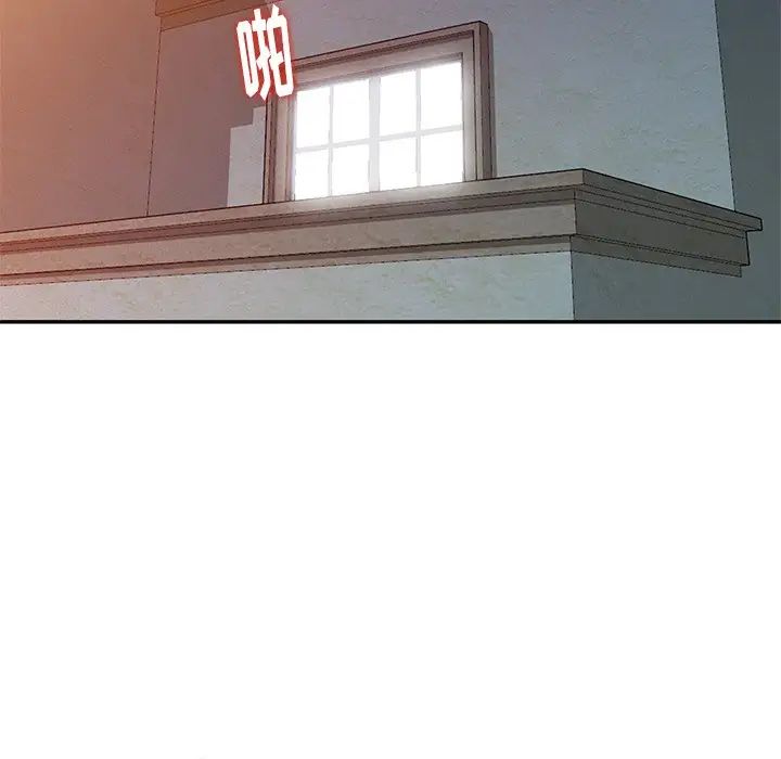 天降梦中人第21话