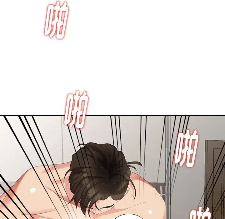 天降梦中人第21话