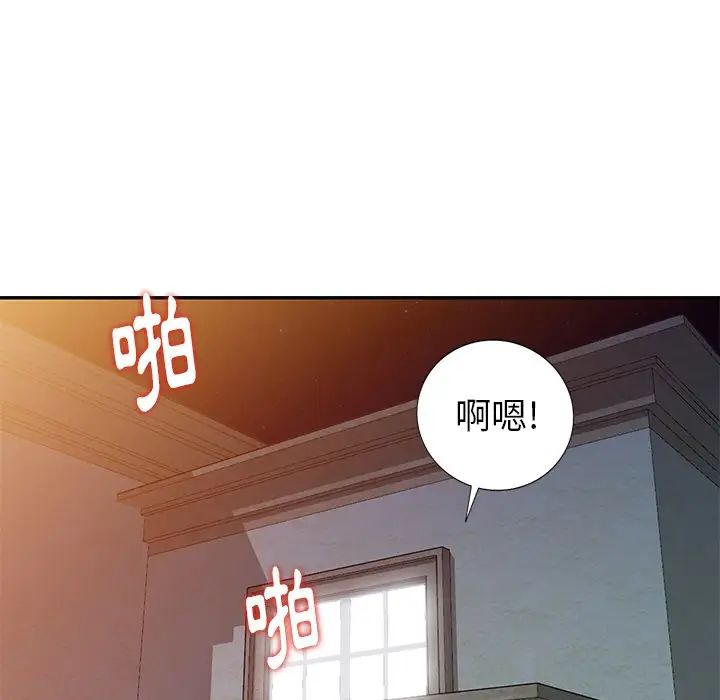 天降梦中人第22话