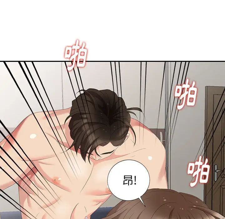 天降梦中人第22话