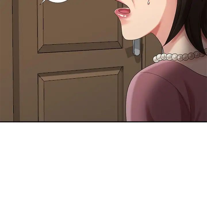 天降梦中人第22话