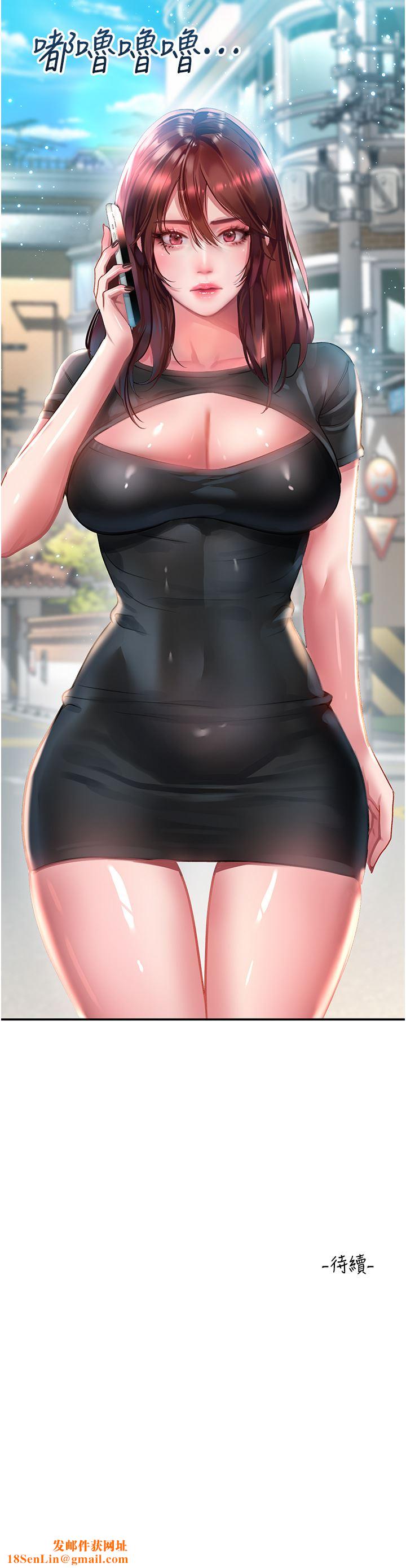 请滑入解锁第40话-骚话连篇的薇恩