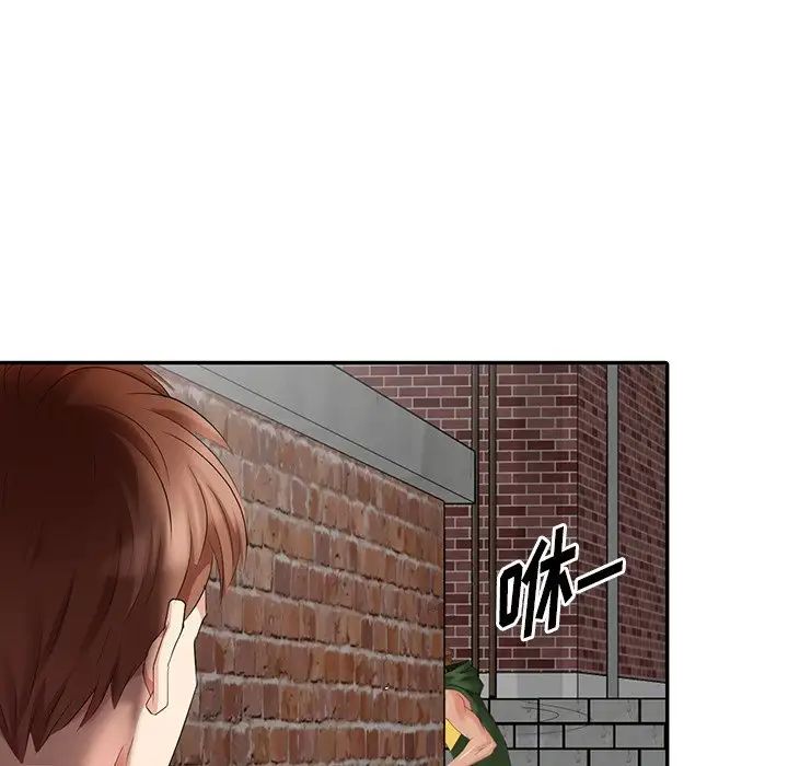 天降梦中人第22话