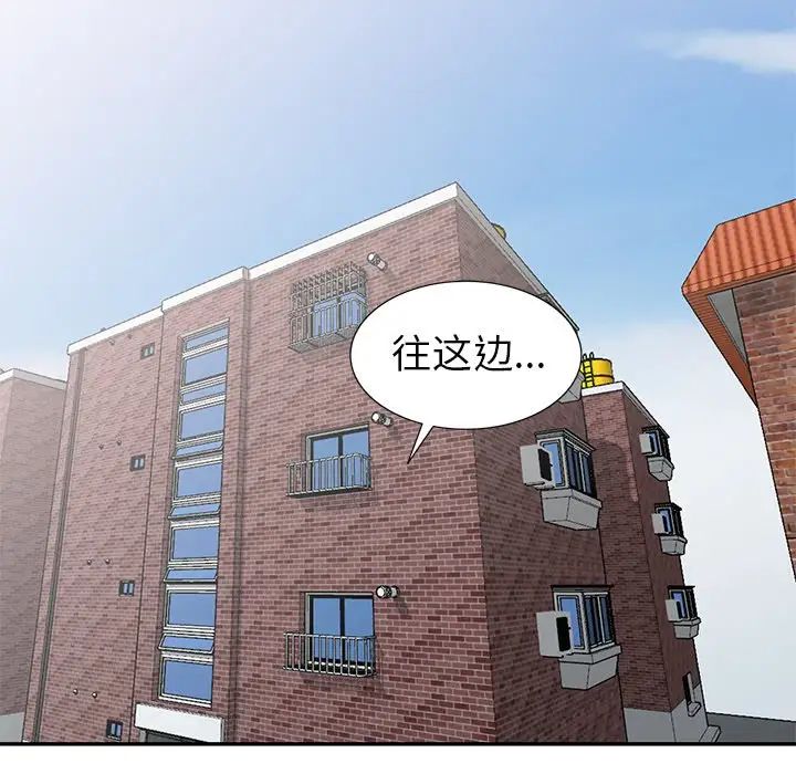 天降梦中人第22话